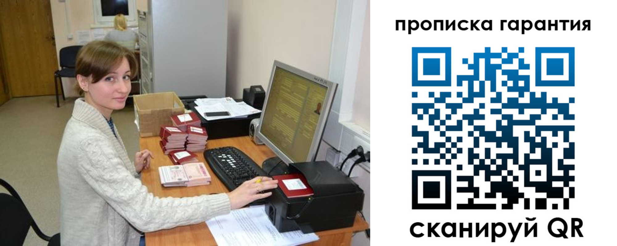 прописка от собственника в Кизляре