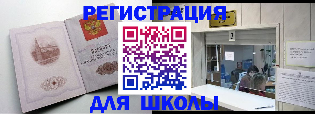 временная регистрация госуслуги в Кизляре