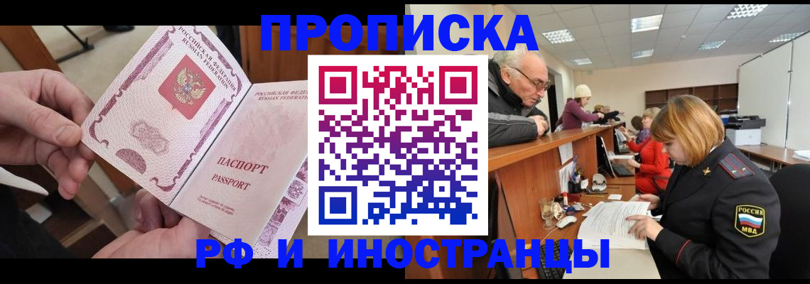 форма 3 в Кизляре